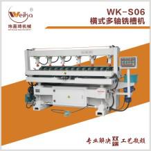 WK-S06橫式多軸銑槽機